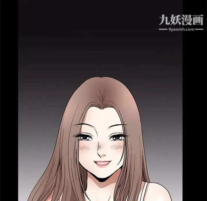 完美人偶 - 第7话 - page 124
