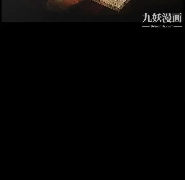 完美人偶 - 第25话 - page 55