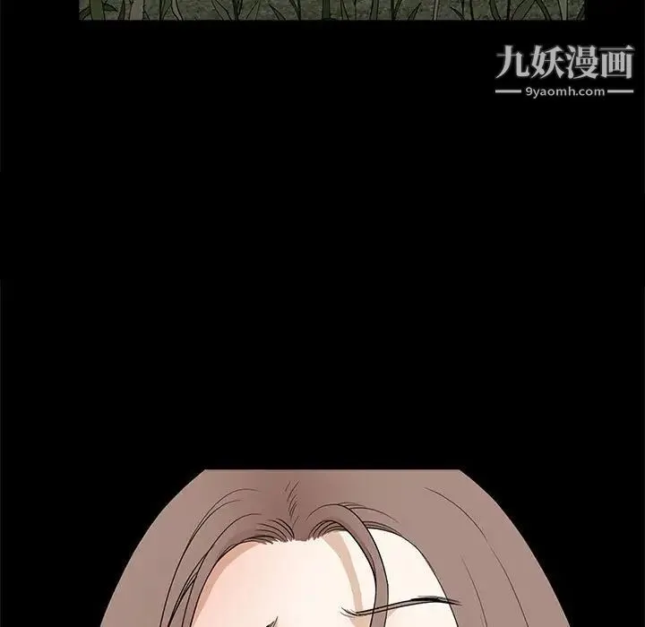 完美人偶 - 第25话 - page 85