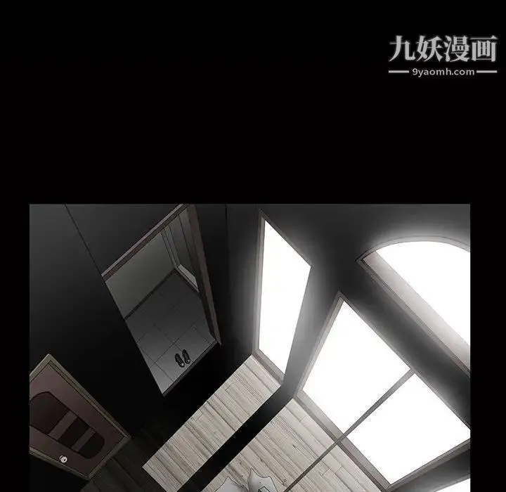 完美人偶 - 第3话 - page 7