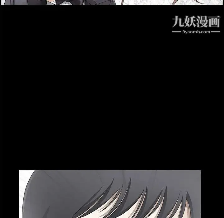 完美人偶 - 第3话 - page 29