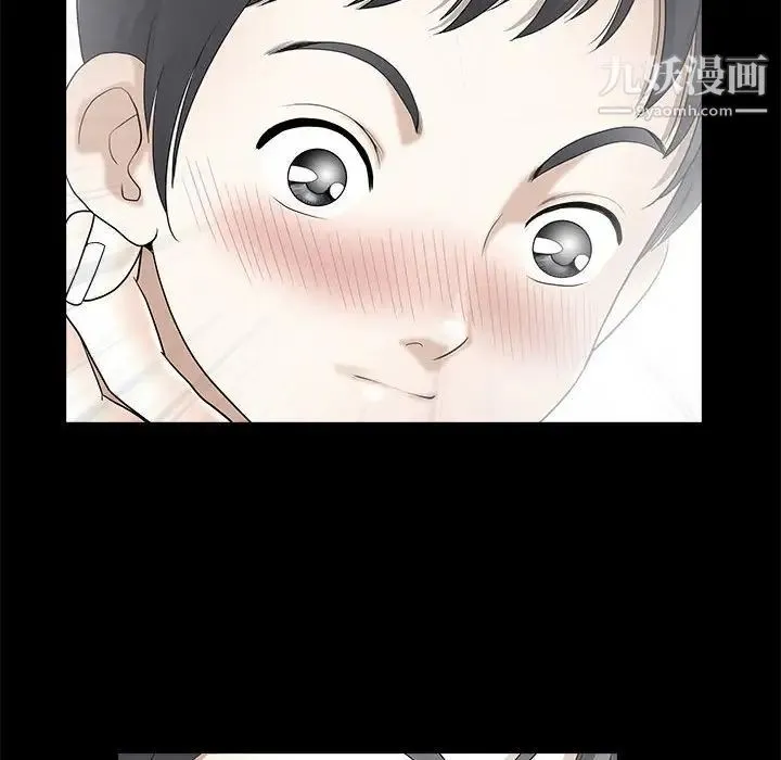 完美人偶 - 第3话 - page 30