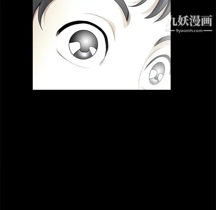 完美人偶 - 第3话 - page 31