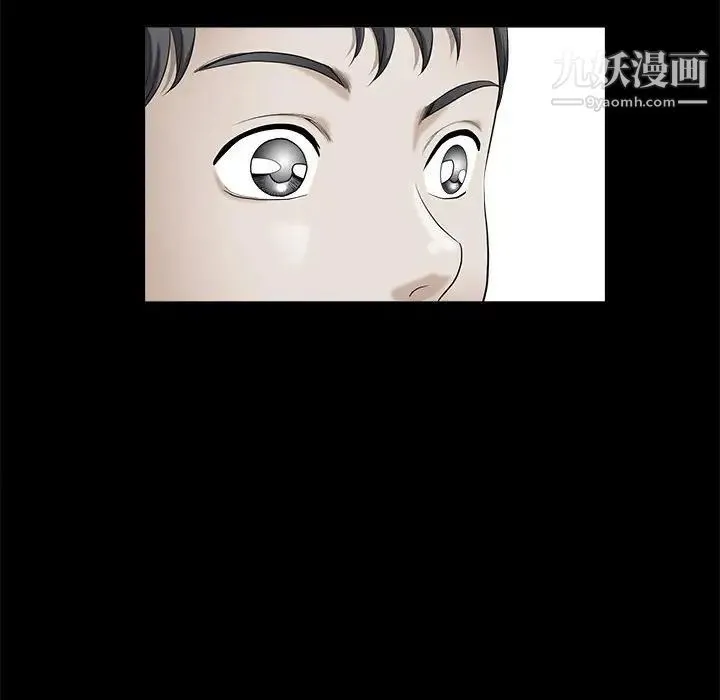 完美人偶 - 第3话 - page 32