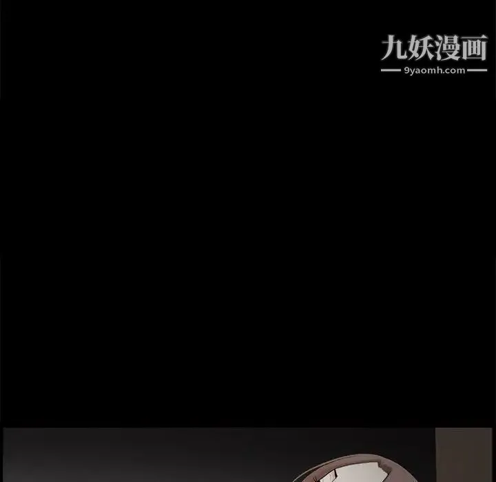 完美人偶 - 第3话 - page 40