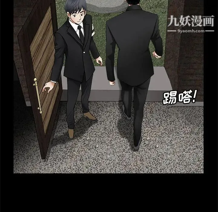 完美人偶 - 第3话 - page 60