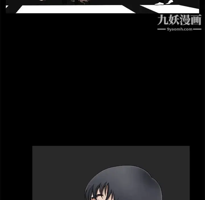 完美人偶 - 第3话 - page 89