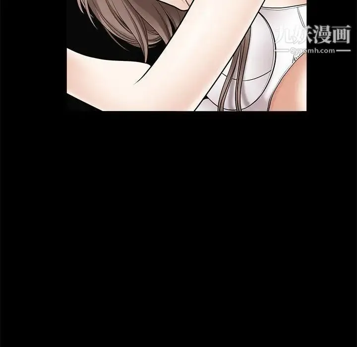 完美人偶 - 第3话 - page 97