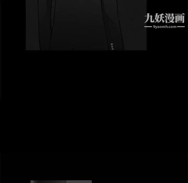 完美人偶 - 第3话 - page 99