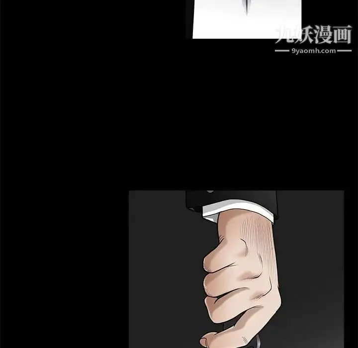 完美人偶 - 第3话 - page 101