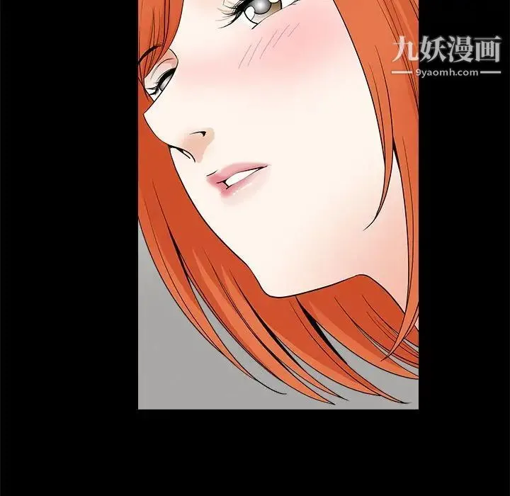 完美人偶 - 第24话 - page 37