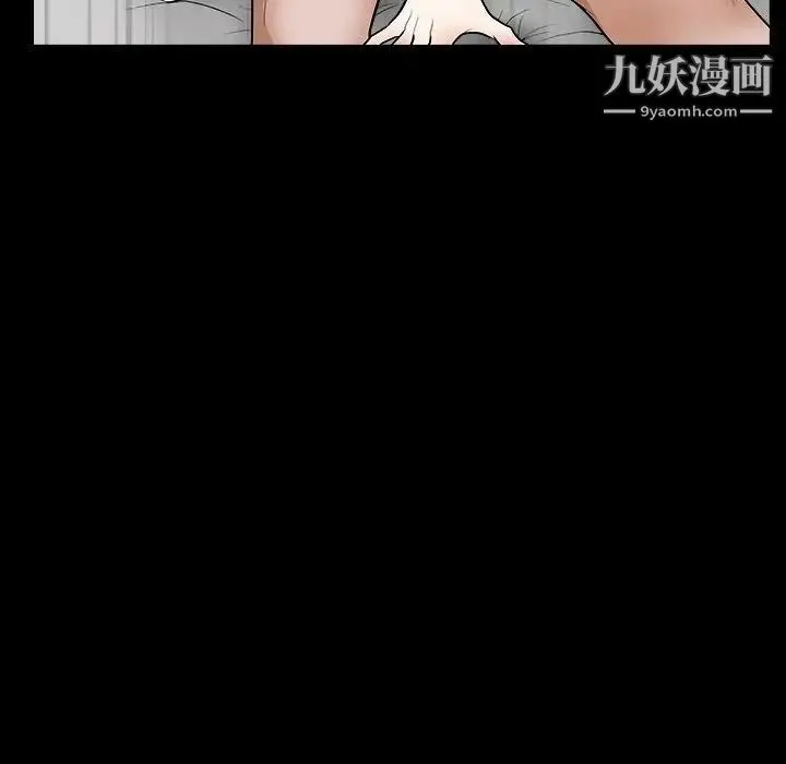 完美人偶 - 第24话 - page 44