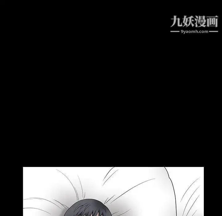 完美人偶 - 第24话 - page 49