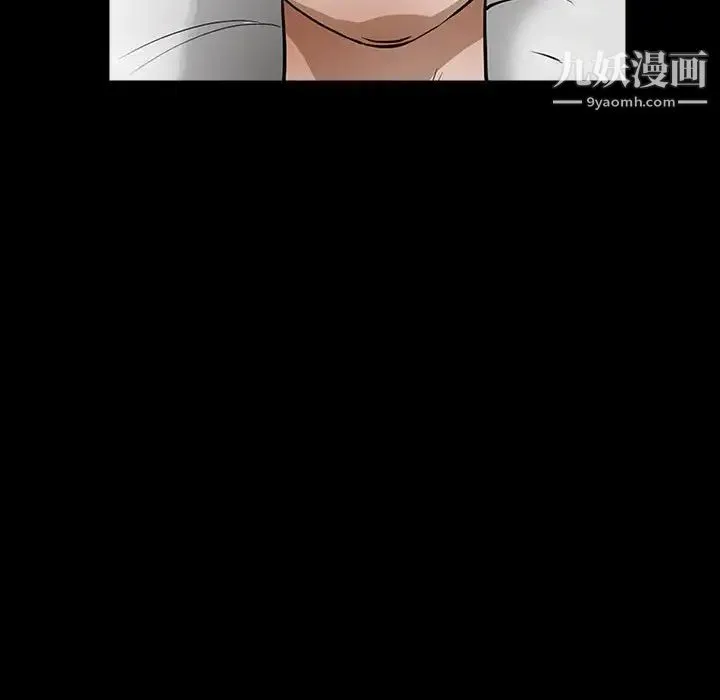 完美人偶 - 第24话 - page 52