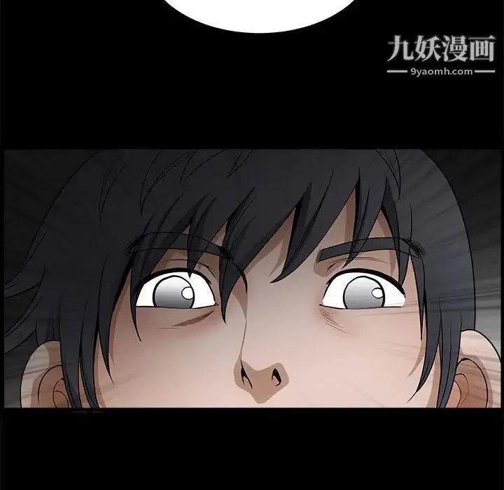 完美人偶 - 第24话 - page 60