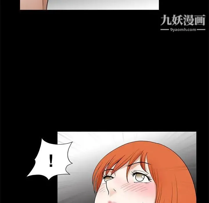 完美人偶 - 第24话 - page 74