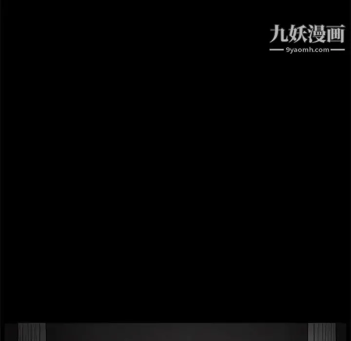 完美人偶 - 第24话 - page 86