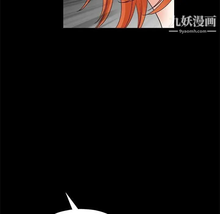 完美人偶 - 第24话 - page 92