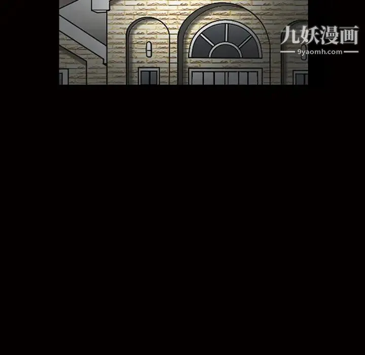 完美人偶 - 第24话 - page 115