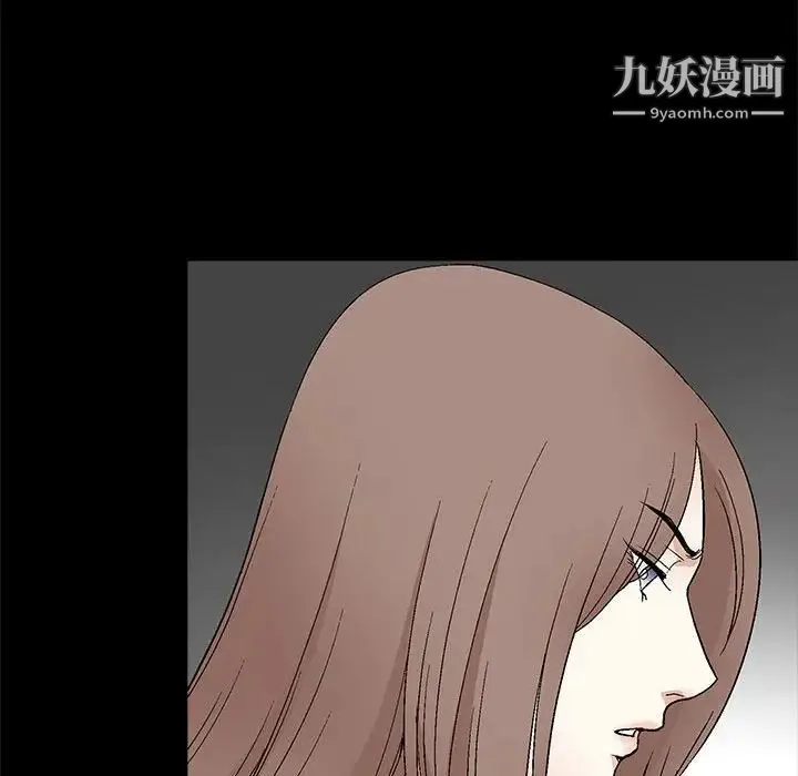 完美人偶 - 第28话 - page 71
