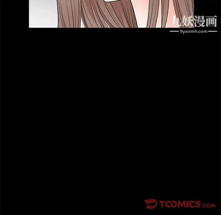 完美人偶 - 第28话 - page 78
