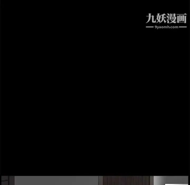 完美人偶 - 第28话 - page 92