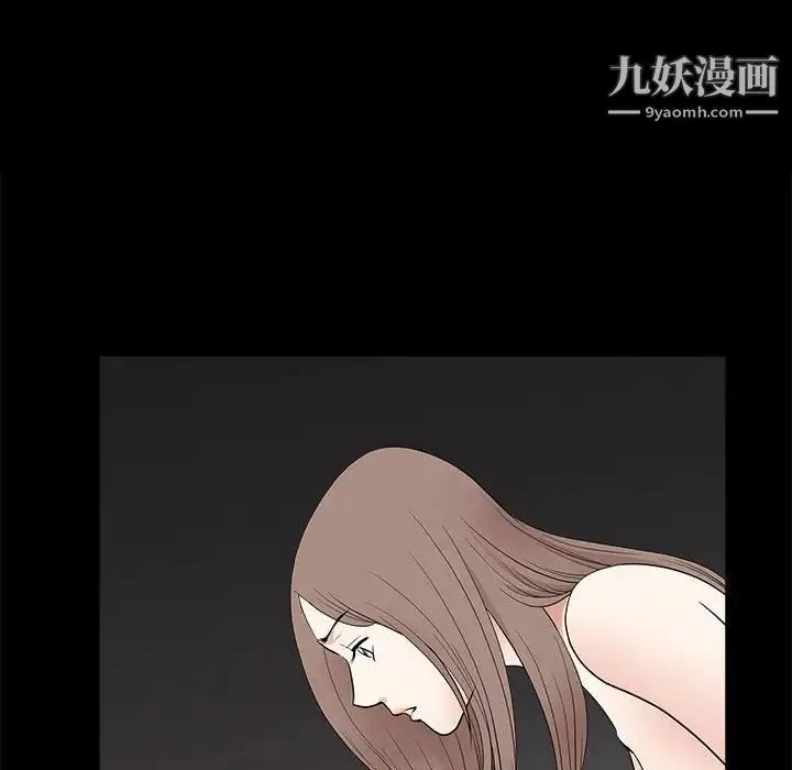 完美人偶 - 第28话 - page 94