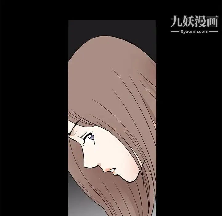 完美人偶 - 第28话 - page 98