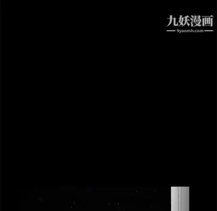 完美人偶 - 第28话 - page 101