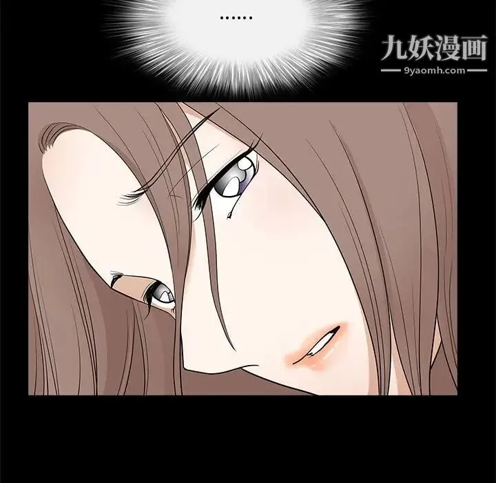 完美人偶 - 第28话 - page 104