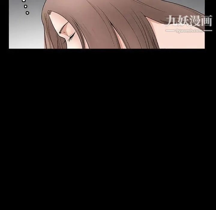 完美人偶 - 第29话 - page 24