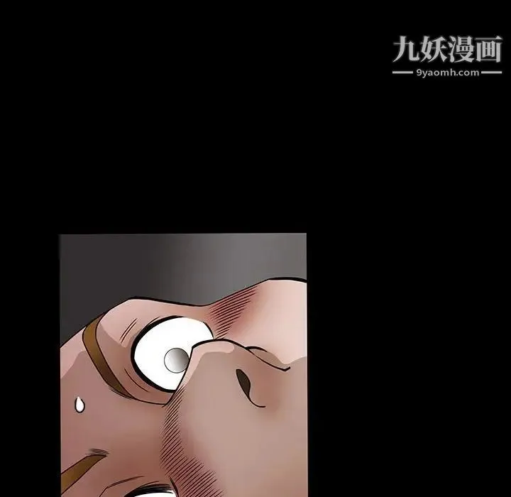 完美人偶 - 第29话 - page 28