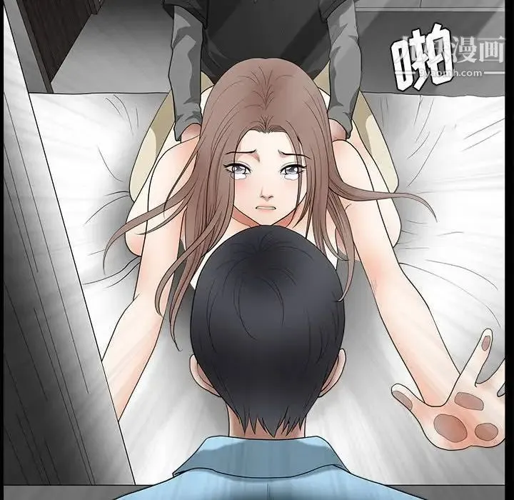 完美人偶 - 第29话 - page 60