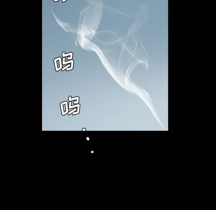 完美人偶 - 第29话 - page 72