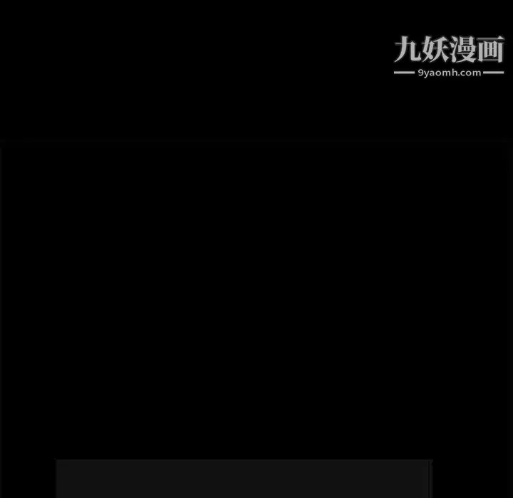 完美人偶 - 最终话 - page 13