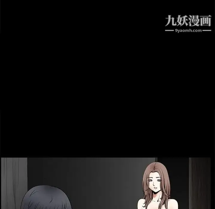 完美人偶 - 最终话 - page 19