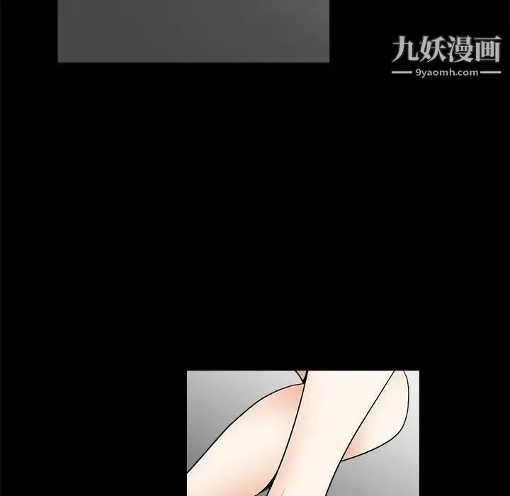 完美人偶 - 最终话 - page 22