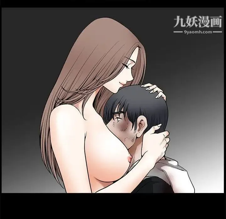 完美人偶 - 最终话 - page 26
