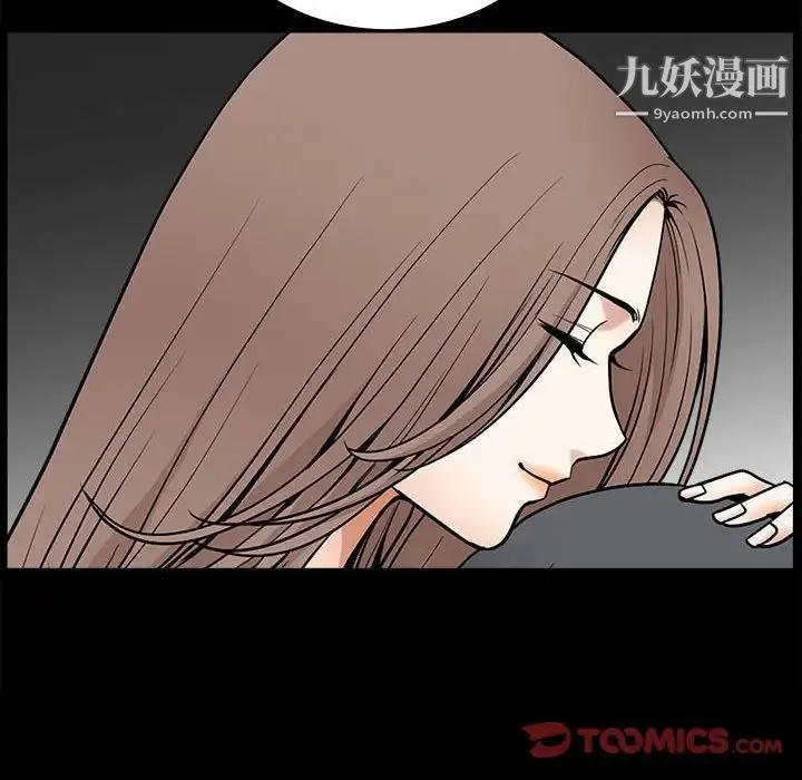 完美人偶 - 最终话 - page 30