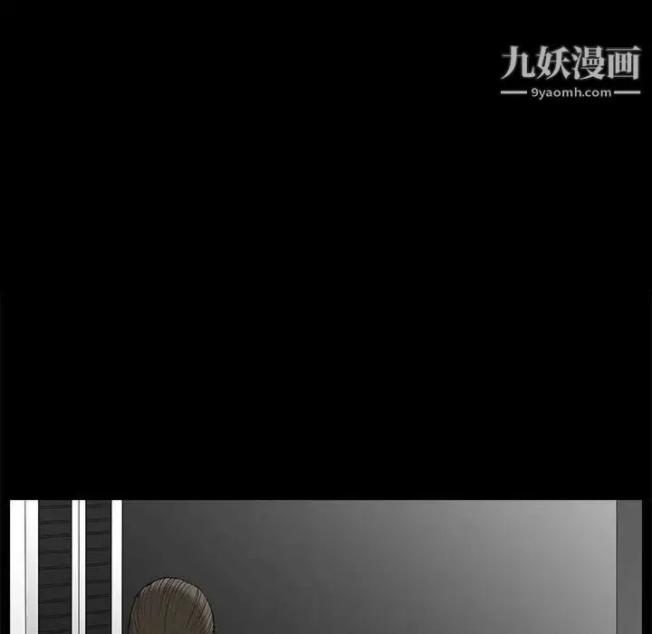 完美人偶 - 最终话 - page 31