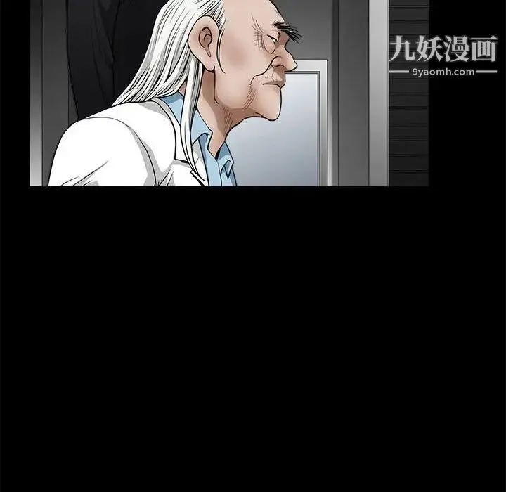 完美人偶 - 最终话 - page 34