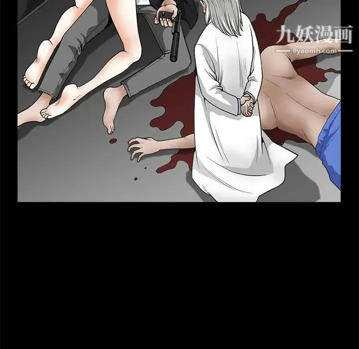 完美人偶 - 最终话 - page 56