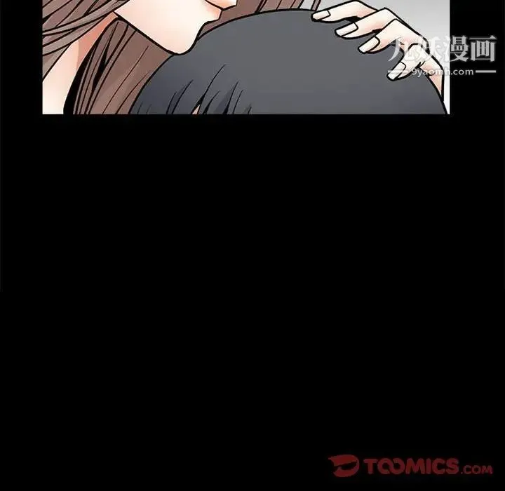 完美人偶 - 最终话 - page 60