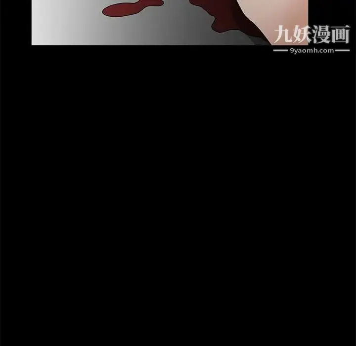 完美人偶 - 最终话 - page 62