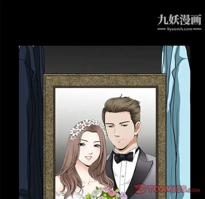 完美人偶 - 最终话 - page 63