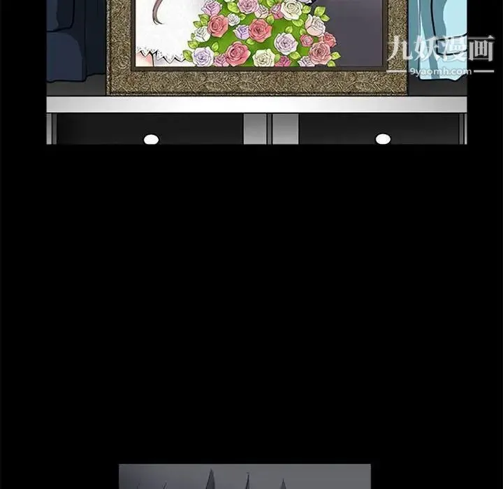 完美人偶 - 最终话 - page 64