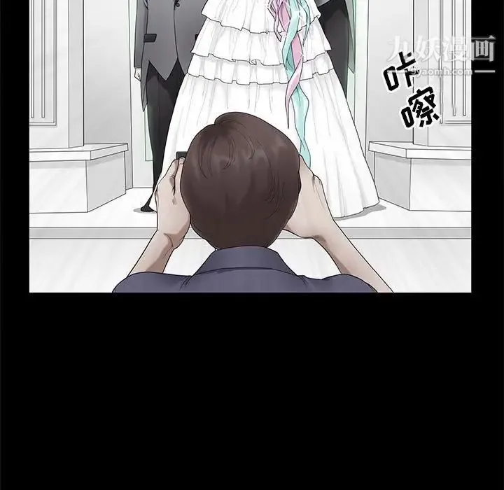 完美人偶 - 最终话 - page 67