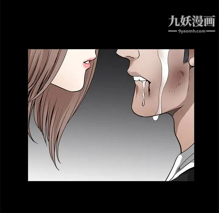 完美人偶 - 最终话 - page 79