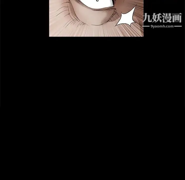 完美人偶 - 最终话 - page 83
