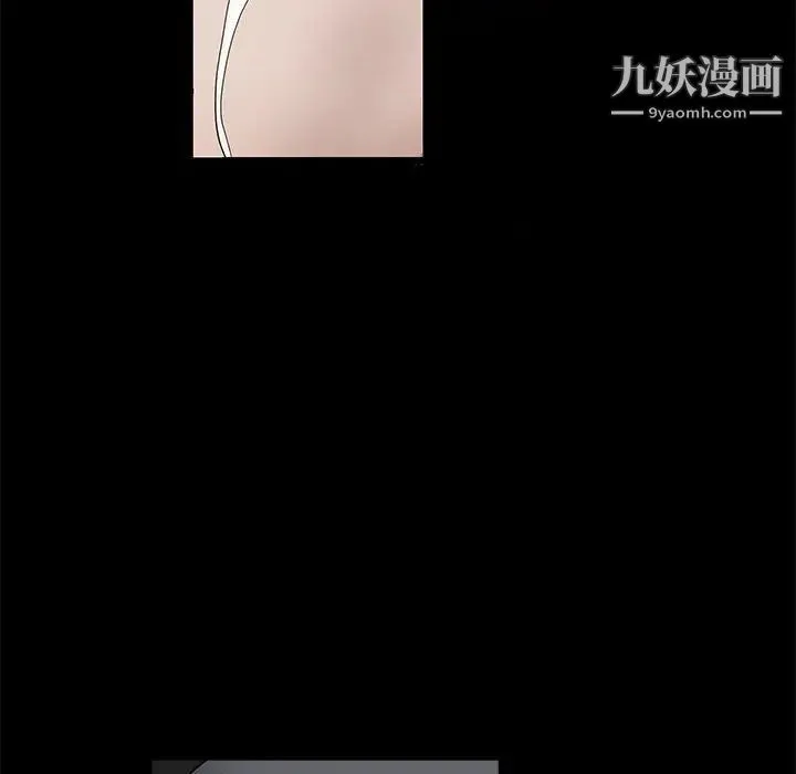 完美人偶 - 最终话 - page 85
